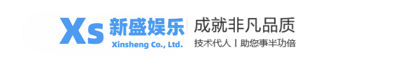 新盛娱乐客服-【78852805威】